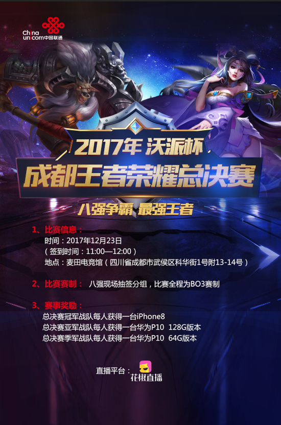 继续逆袭创造历史？ LNG Esports 在第二阶段输了三场比赛，2025赛季的战绩为1胜12负。